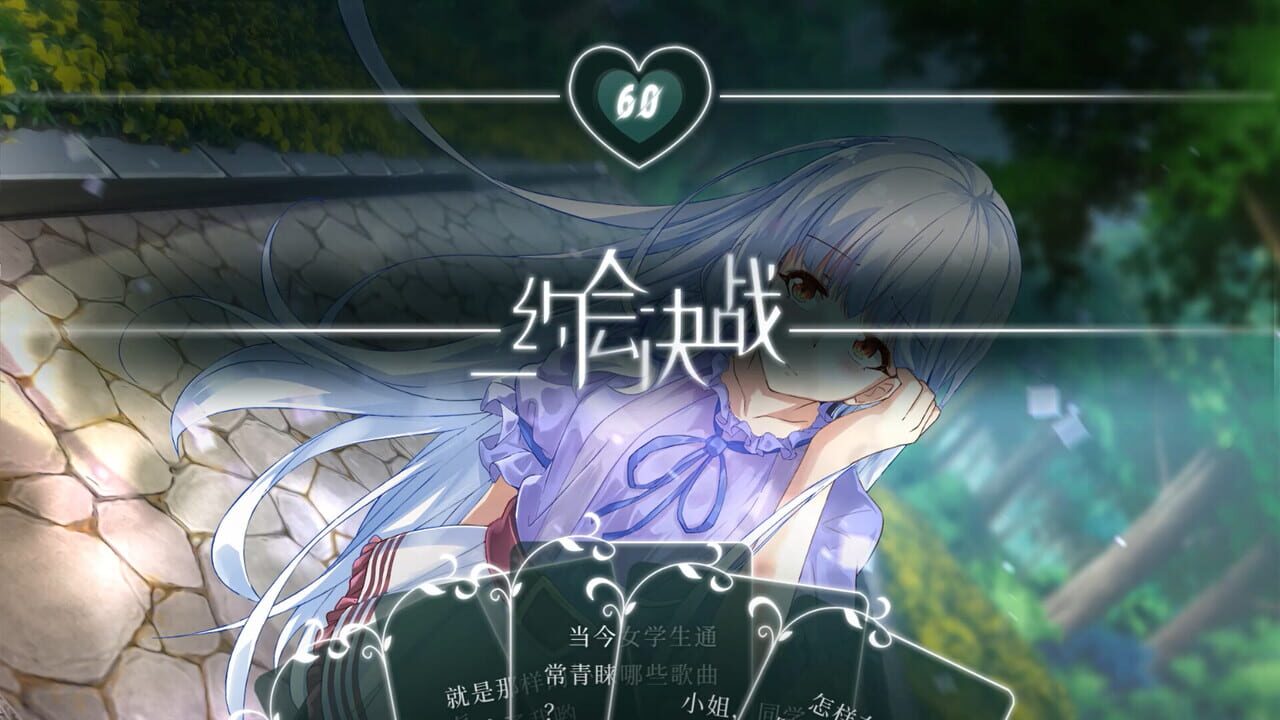 Fairy Comedy: A Love Hard To Find