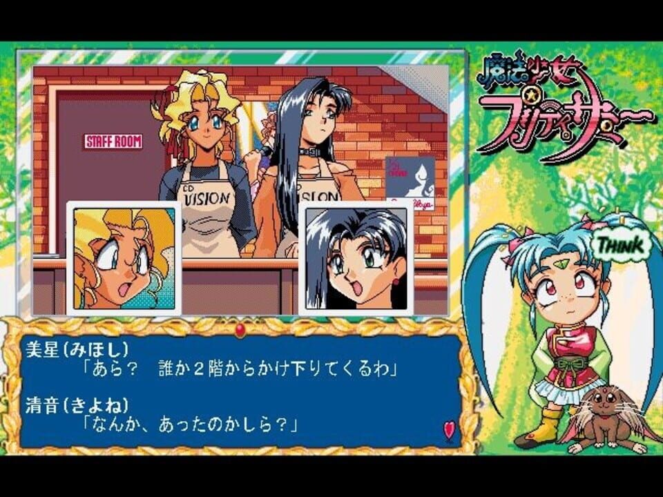 Magical Girl Pretty Samy Part 1: In the Earth