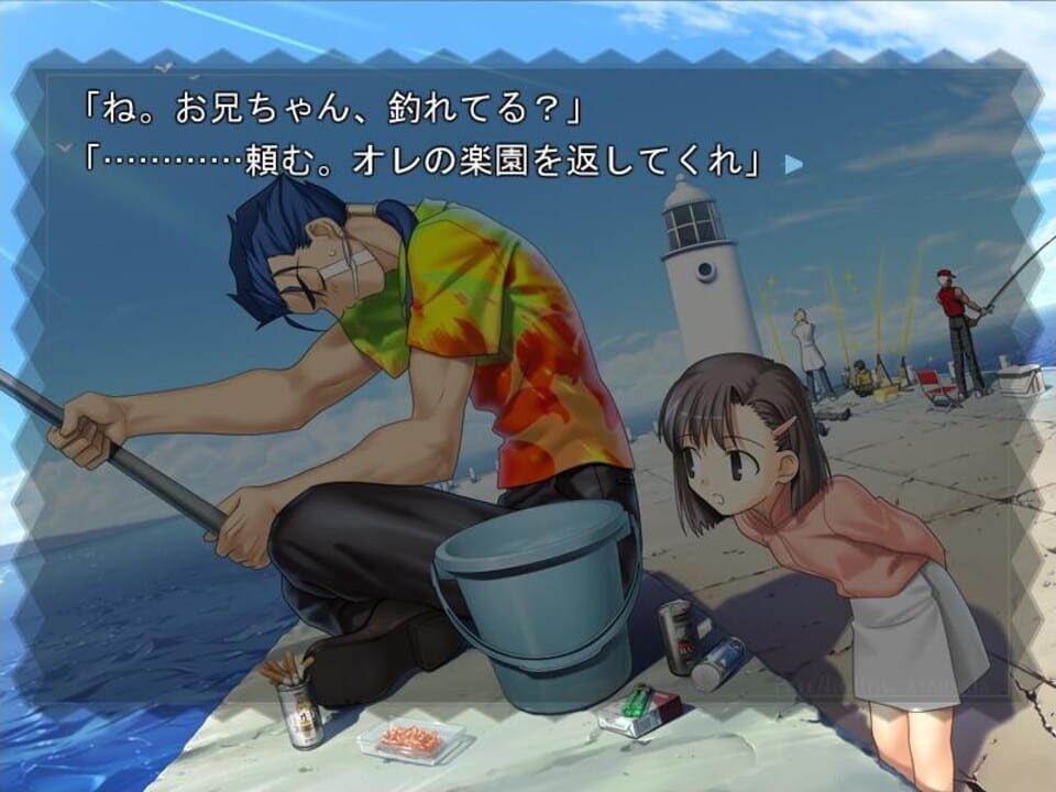 Fate/Hollow Ataraxia