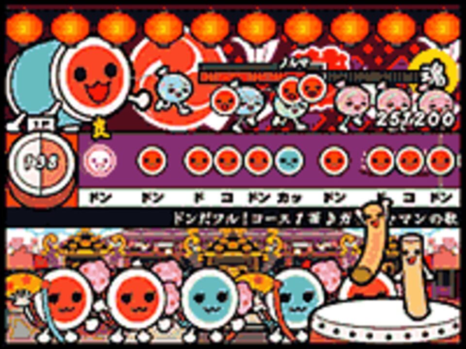 Taiko no Tatsujin 2