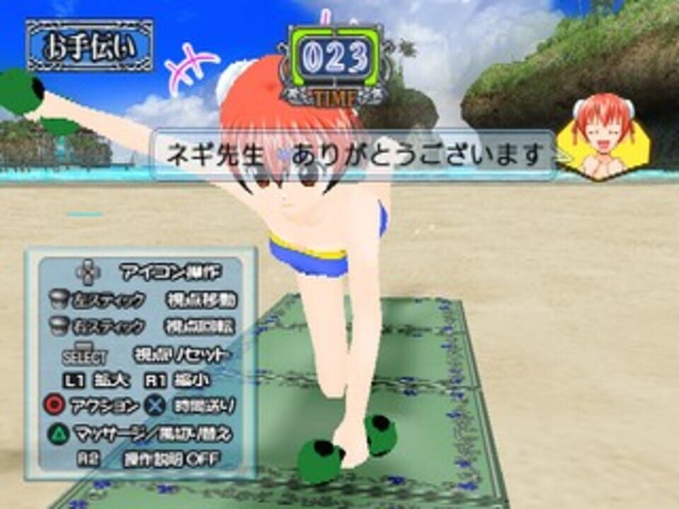 Negima! Magister Negi Magi: Kagai Jugyou – Otome no Doki-doki Beachside