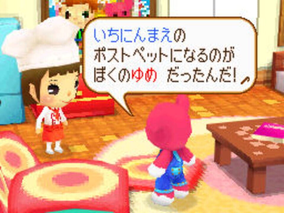 PostPet DS: Yumemiru Momo to Fushigi no Pen