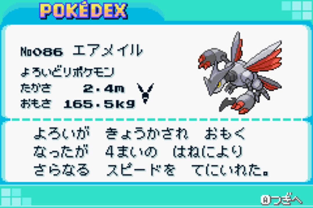 Pokémon Procyon and Deneb