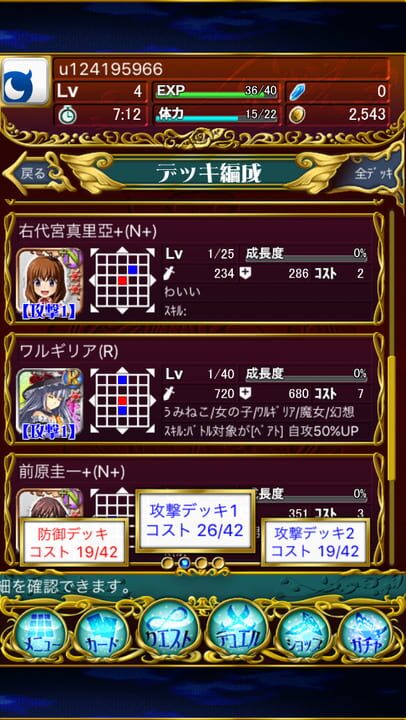 Higurashi Umineko Card Battle Team