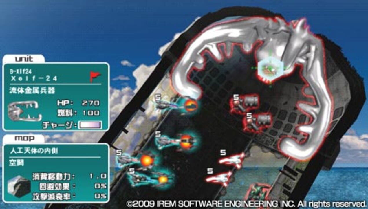 R-Type Tactics II: Operation Bitter Chocolate