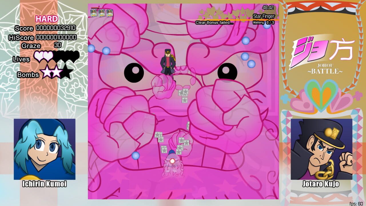 Johou Battle