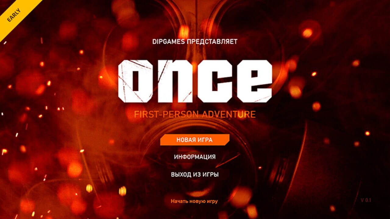 Once First-Person Adventure