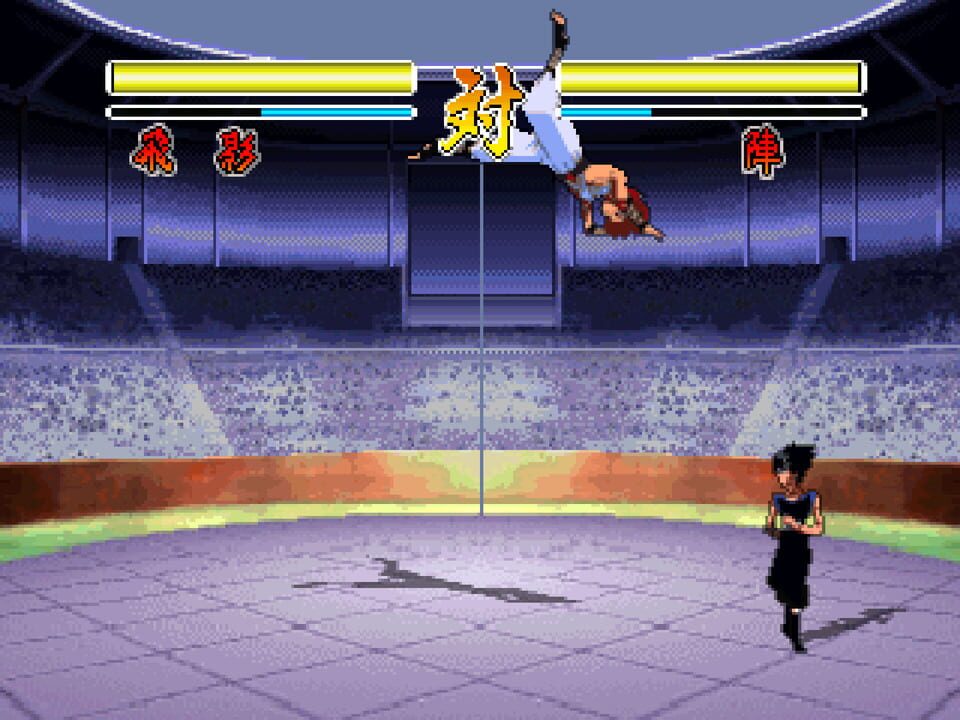 YuYu Hakusho