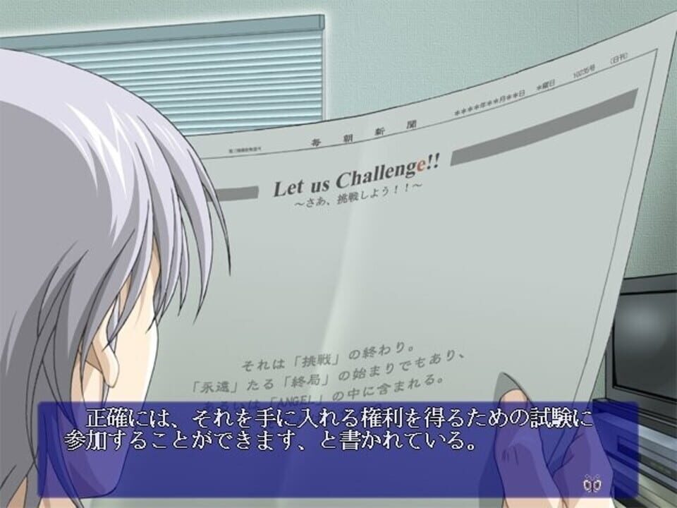 Loe: Legend of Enomoto
