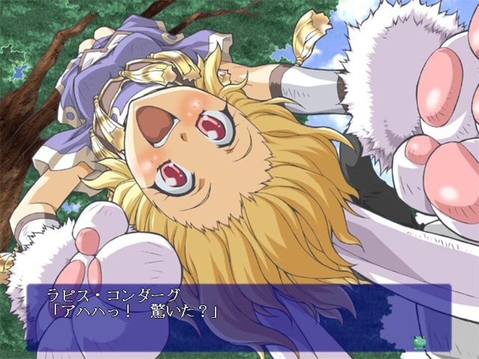 Koutei Heika ni Narou!