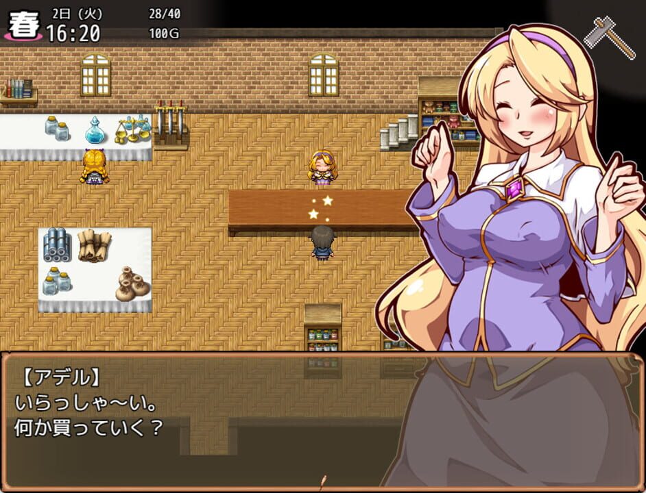 Let’s Go! My Harem Farm