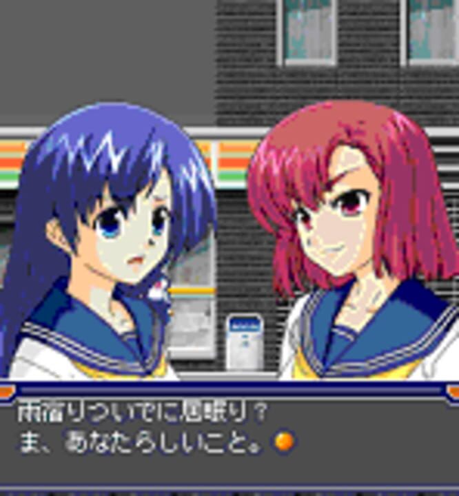 Mugen Senshi Valis: The Fantasm Soldier