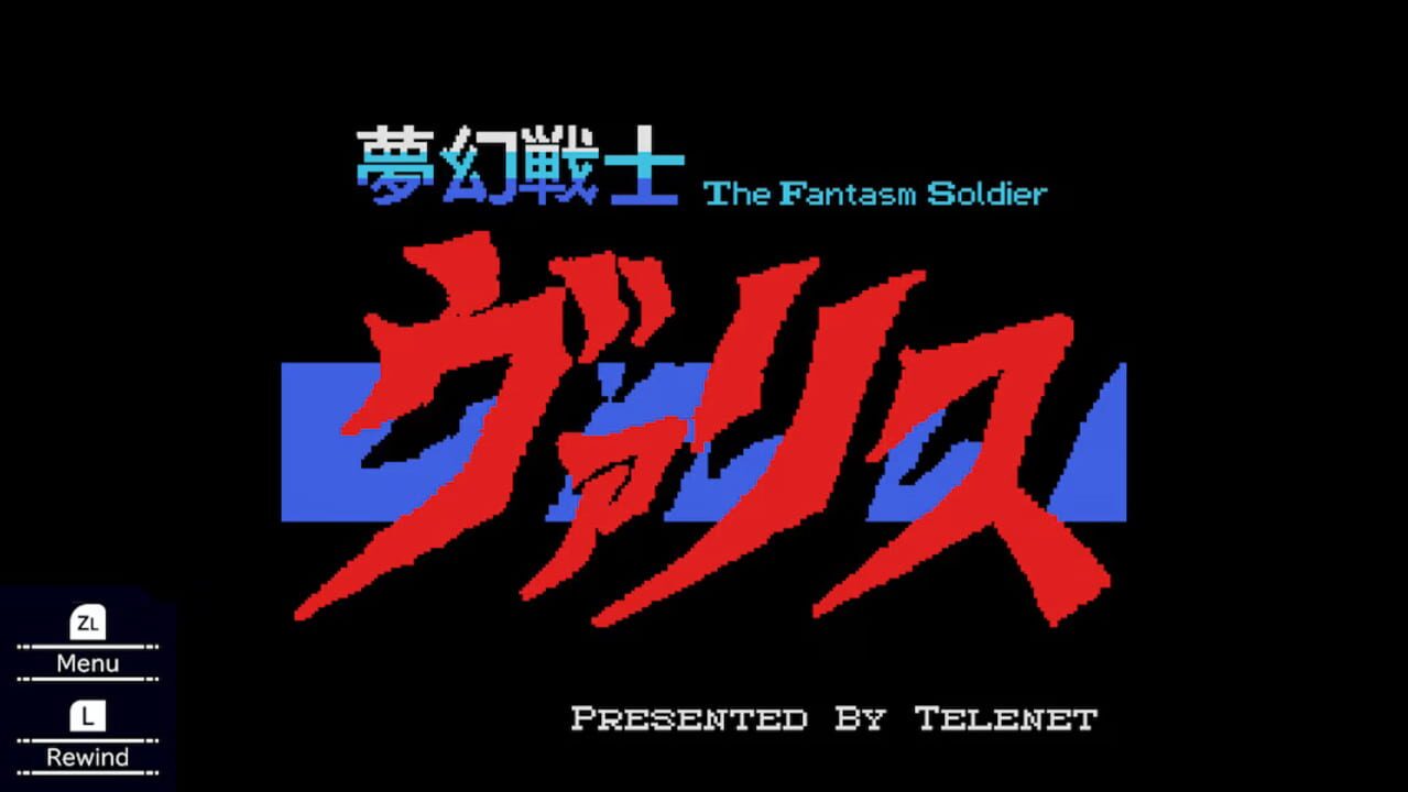 Valis: The Fantasm Soldier