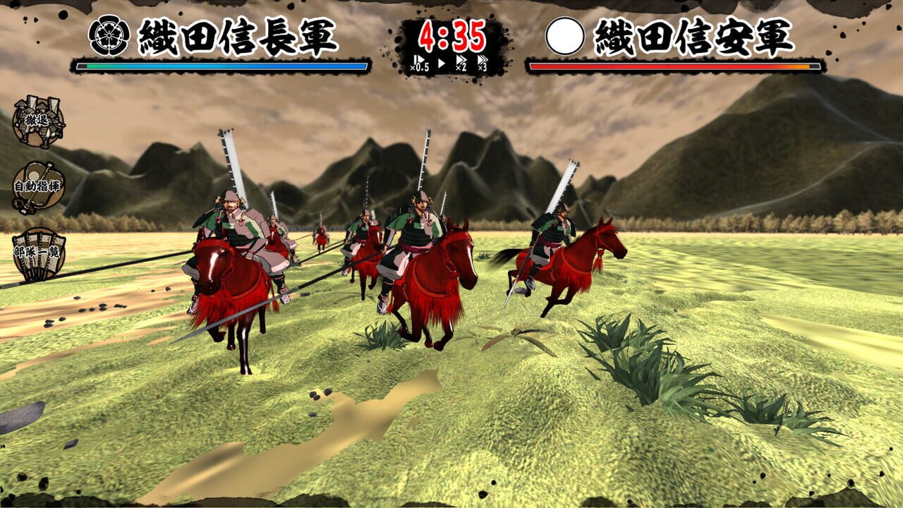 Tenka Touitsu: SSB