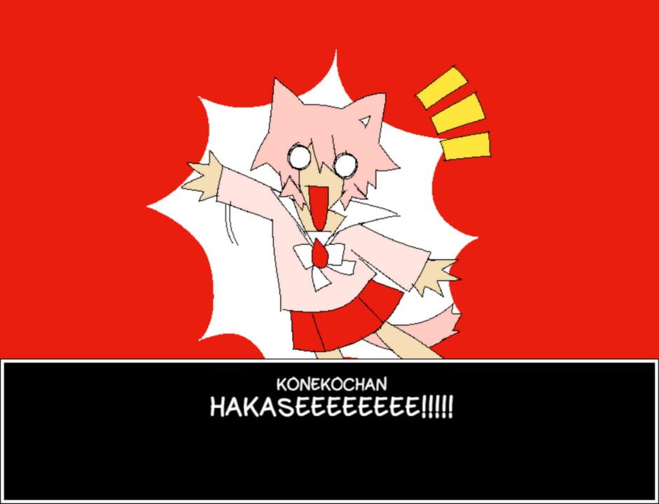 Akahane: After Class