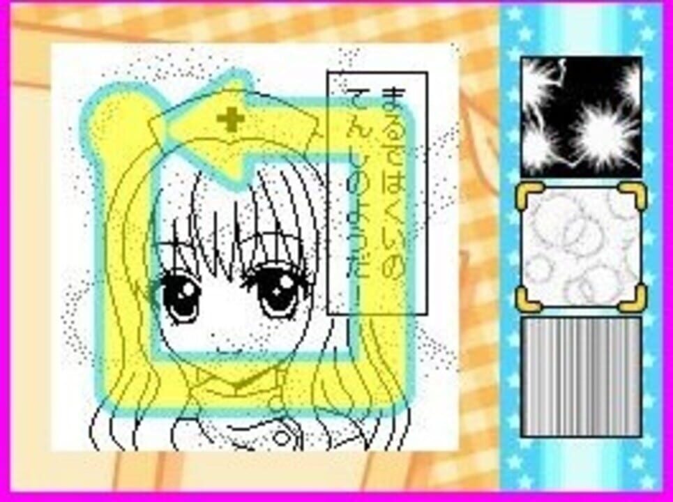 Let’s Mangaka DS Style