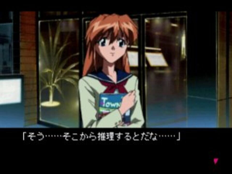 Yarudora Series Vol. 2: Kisetsu wo Dakishimete