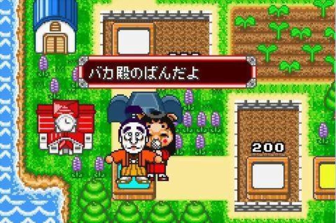 Shimura Ken no Bakatono-sama: Bakushou Tenka Touitsu Game