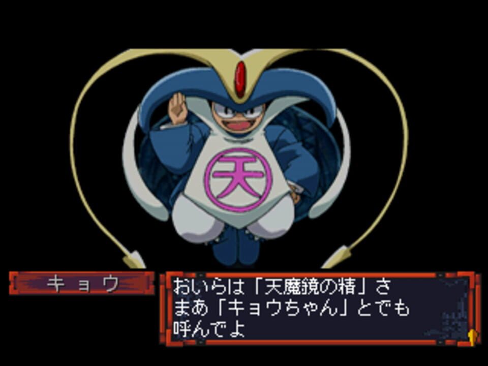 Himiko-Den Renge