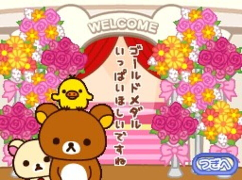 Norinori Rilakkuma Hit Song Ongaku