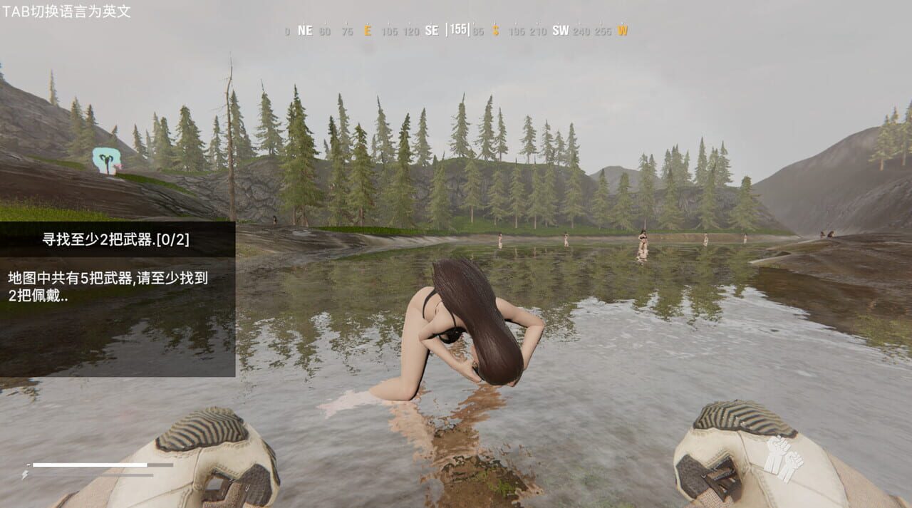 Operation Save the Girl: Code X