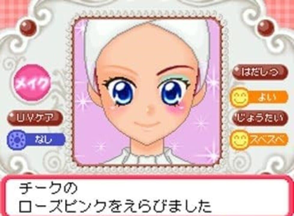 Cosmetic Paradise: Kirei no Mahou