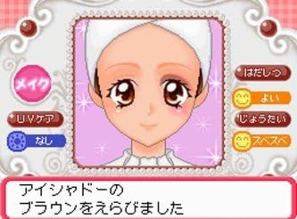 Cosmetic Paradise: Kirei no Mahou