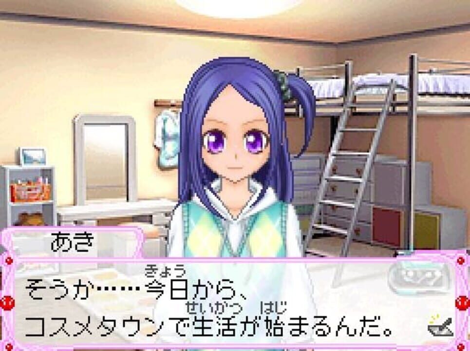 Cosmetic Paradise: Princess Life