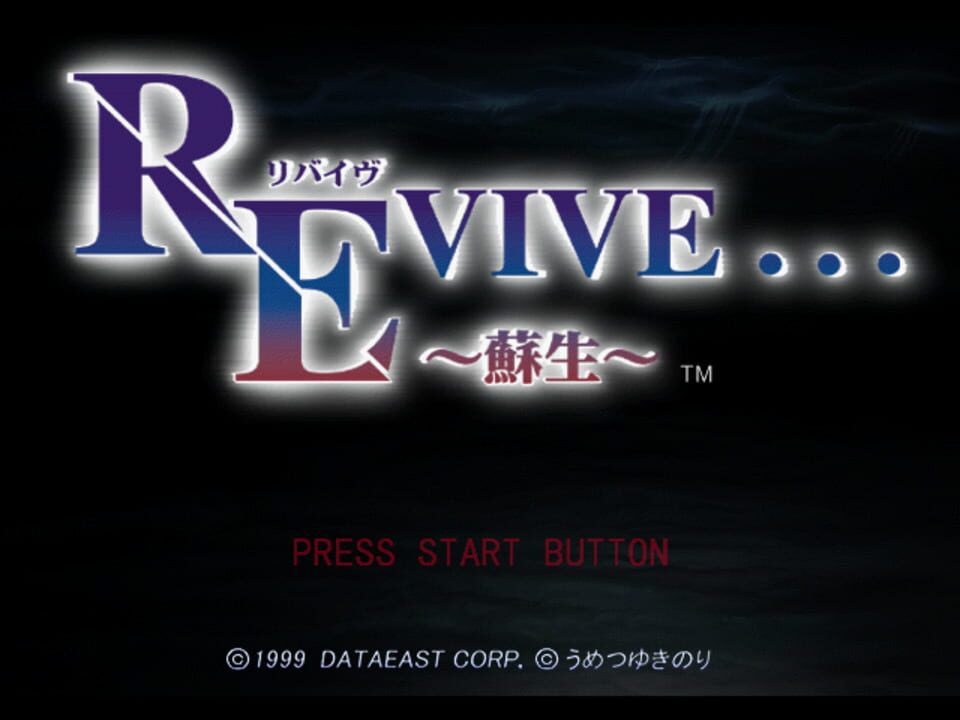 Revive… Sosei