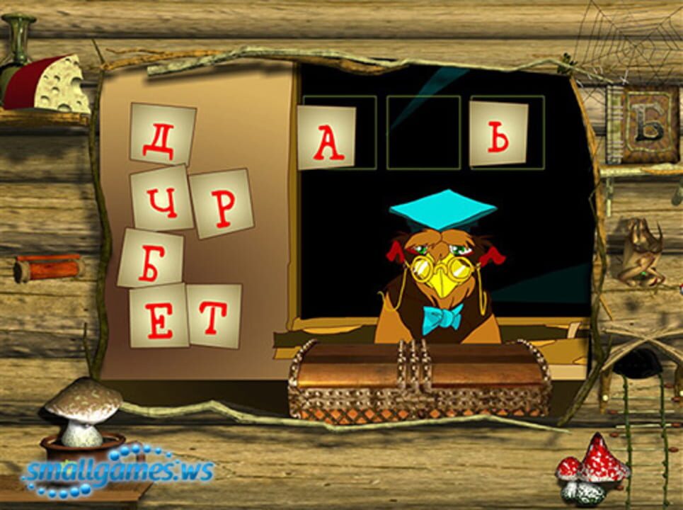 Baba Yaga learns to read