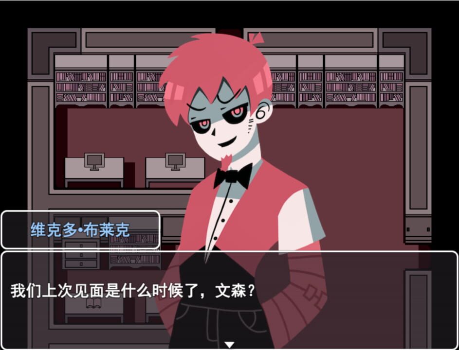 Vincent: Phantom of the G4