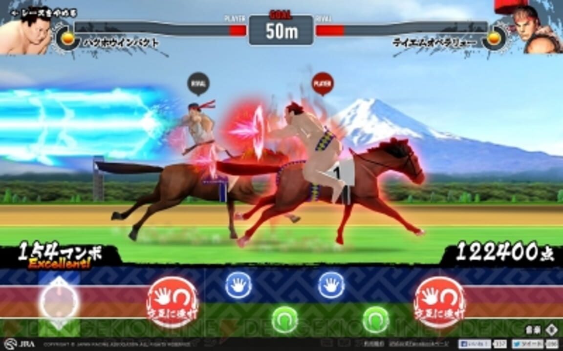 Japan Sumo Cup: Yokozuna vs. Street Fighter