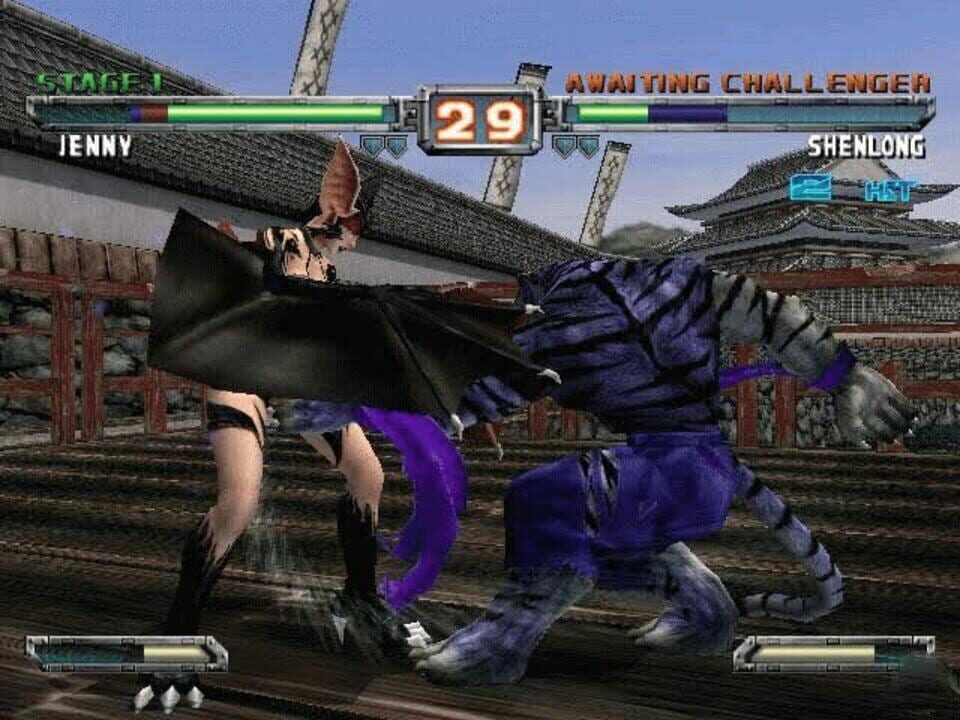 Bloody Roar Extreme