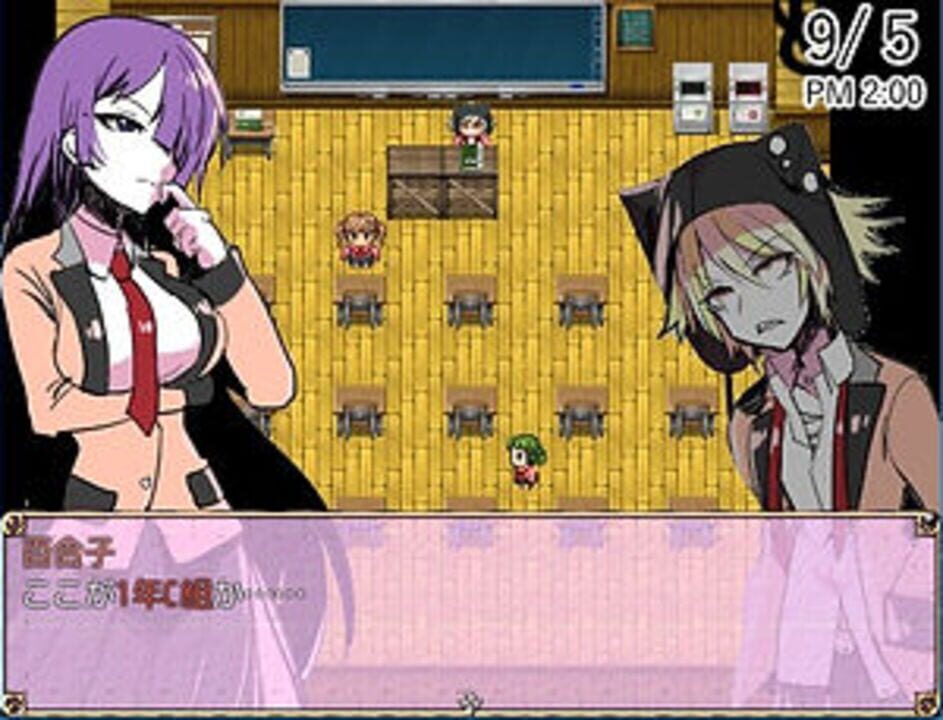 Shirobara Gakuen Satsujin Jiken