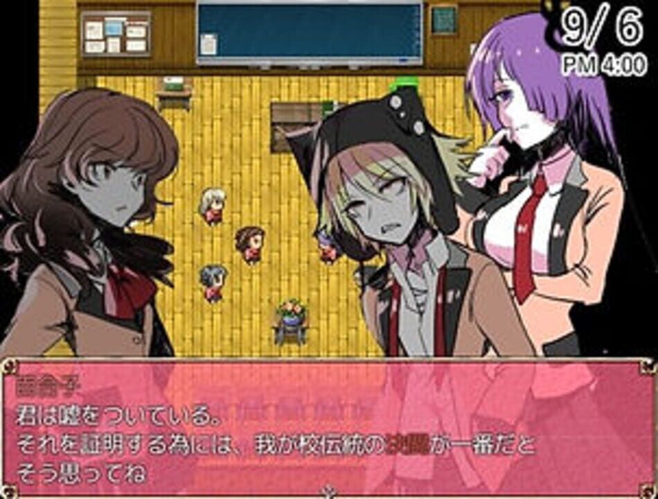 Shirobara Gakuen Satsujin Jiken