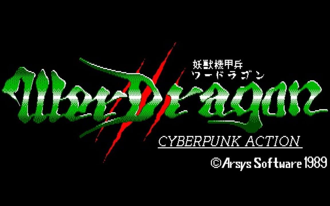 Youjuu Kikou-hei WerDragon