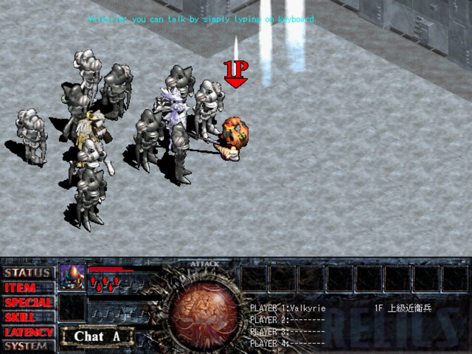 Relics: The 2nd Birth