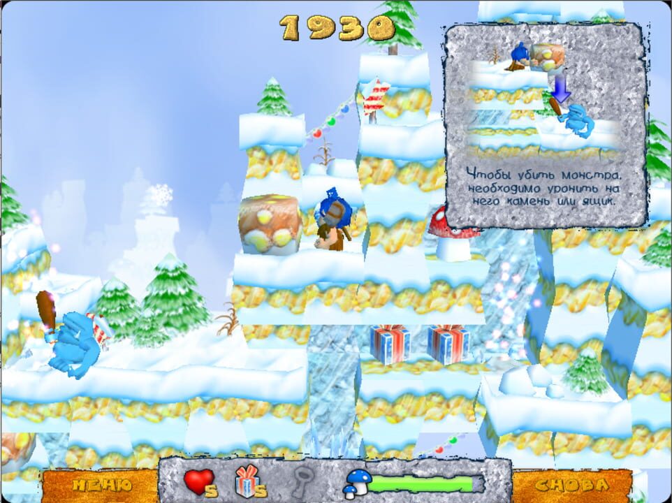 Carl the Caveman: Christmas Adventures