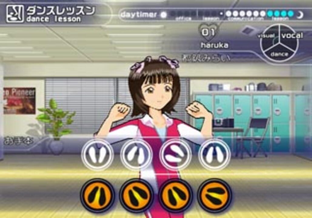 The Idolmaster