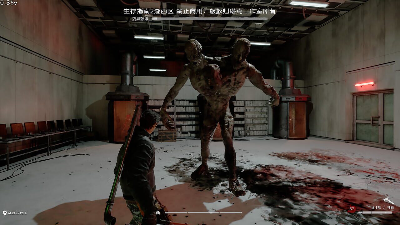 Survival Guide 2