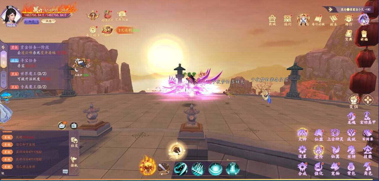Sword Dance