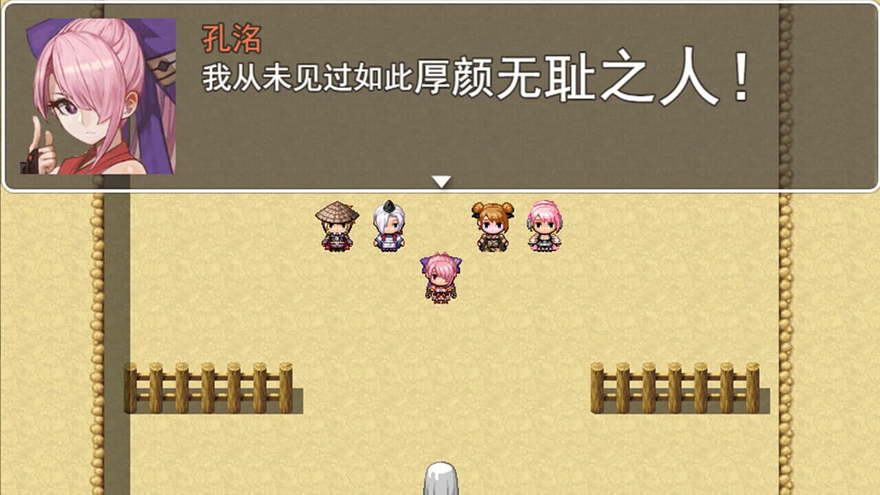 The Legend of Liu Bei of the Three Kingdoms