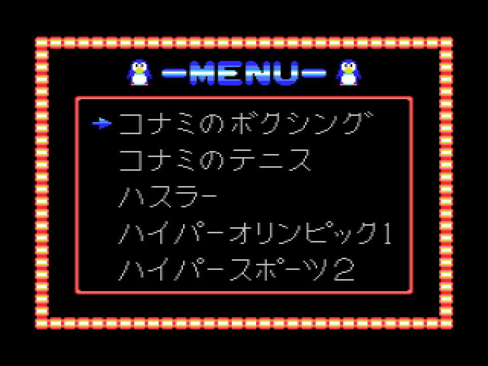 Konami Game Collection Vol. 2