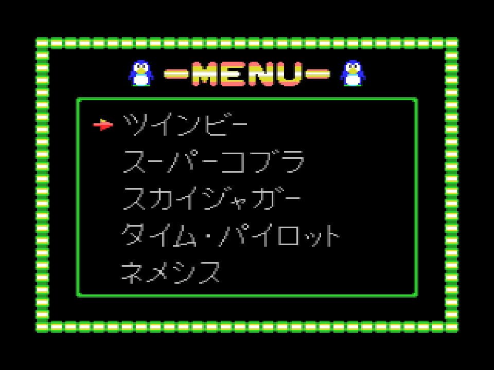 Konami Game Collection Vol. 3