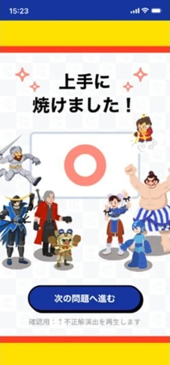 Capcom Tabi Quiz 100