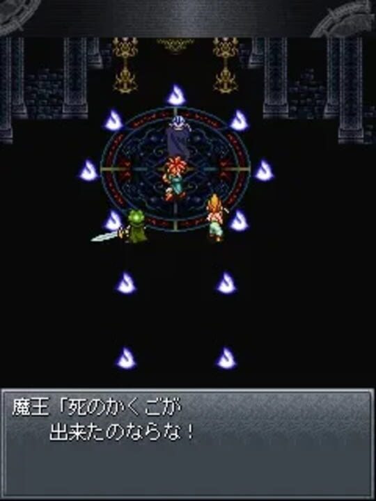 Chrono Trigger