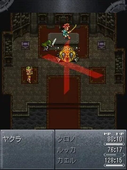 Chrono Trigger