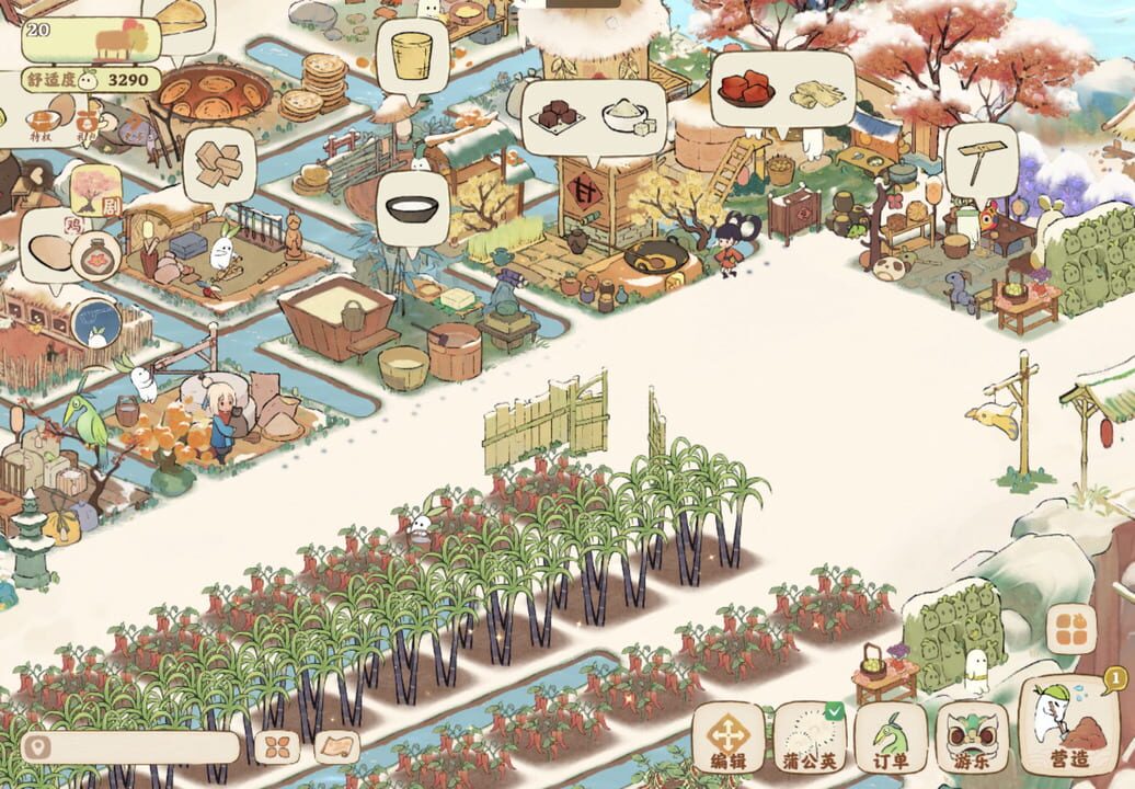 Tao Yuan Shen Chu You Ren Jia