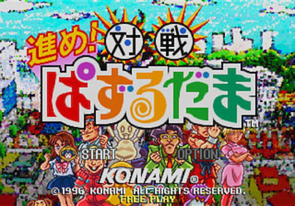 Let’s Attack Crazy Cross