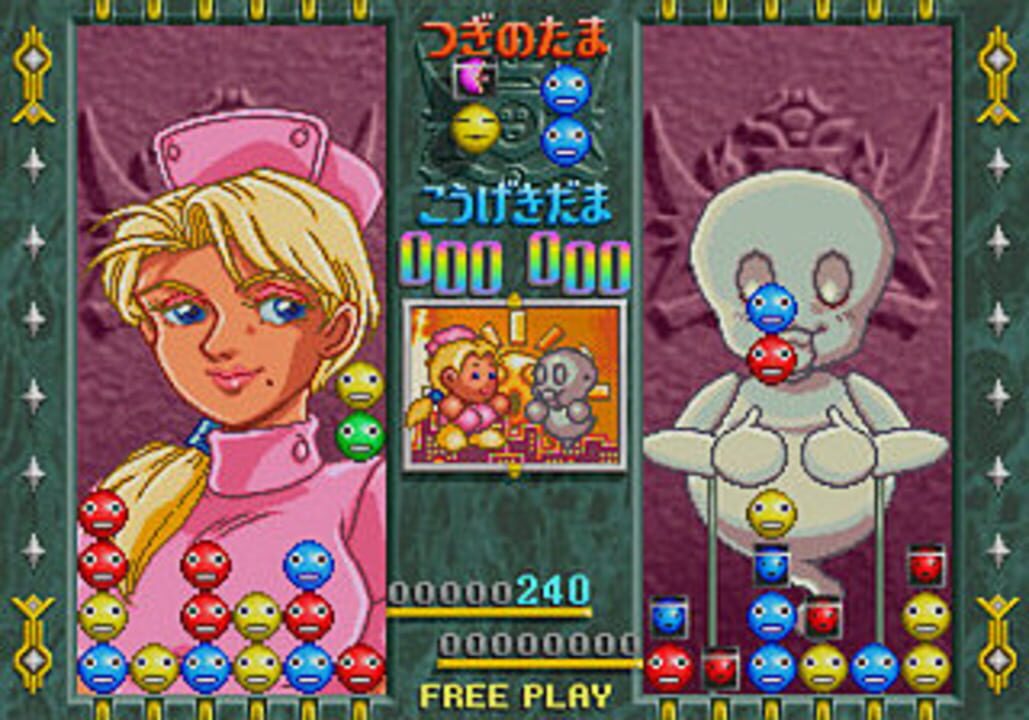 Let’s Attack Crazy Cross